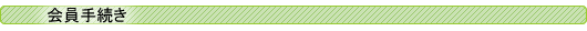 葱